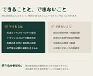 家計とライフプランを一緒に見える化します 無理な勧誘なし。中立の立場で家計と将来を数値化します イメージ3