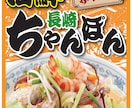先着5名様　低価格でメニュー表を作成します 初校提出時にご満足いただけない場合は、キャンセル無料です イメージ4