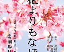 チラシ・リーフレット作成します 目を引くチラシで集客UP！お力になります！！ イメージ5