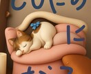 カッパがおともだちになります 変な経験豊富な傾聴のプロに何でも話してください。 イメージ1