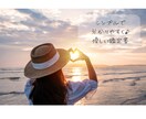 シンプル×お手軽版鑑定書作成致します 初めて四柱推命を体験される方にもおススメ☆ イメージ1