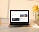 スタートアッププランます 小さくスタートされたい方、２〜5ページのサイト イメージ3
