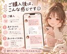 ちょっと誰かと話したい日に、ゆっくりお話しします 1日10往復✉️愚痴も雑談も、本音も。気軽にどうぞ☺️ イメージ7