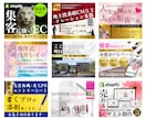 差別化できる！ココナラ出品サムネイル画像作成します サービス画像デザイン2案作成⭐️ココナラ攻略PDF付❗️ イメージ9