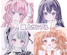 商用◎ゆるふわ透明感！可愛い女の子イラスト描きます アイコン、配信などに使える可愛いイラストをお届けします♪ イメージ3