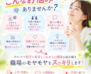 職場のモヤモヤ解消！上司や同僚の本音を視ます 10〜15分でサクっと職場の人間関係のストレスをスッキリ解消 イメージ2
