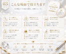 ChatGPTでPDF商品の作り方をお渡しします 初めてでもPDF商品づくりを進めやすい手順書 イメージ3