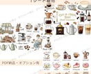 カフェイラスト販売してます チラシ・PR・SNS・ショップ・メニュー素材におすすめ イメージ1