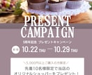 バナー〻ヘッダー〻SNS画像等〻作成いたします 丁寧な対応で安心のお取引を心掛けます！ イメージ5
