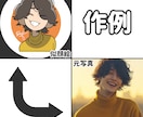 ポップなデフォルメ似顔絵イラスト描きます その他、ペットとの２ショットイラストも！ イメージ7