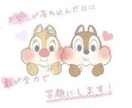 女性限定　お悩み相談お聴きします 少しの時間でもと思ったら.....「ポチポチッと」 イメージ1