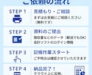 先着5名様限定 半額！クラウド会計の記帳代行します 法人・個人どちらも対応！継続のご依頼も歓迎いたします イメージ5