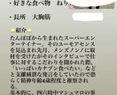 笑える自己紹介作ります 誰も理解できない独断と偏見の笑える自己紹介作ります。 イメージ4