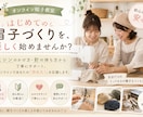 はじめての帽子制作をサポートします 初心者でも安心✿あなただけの帽子を作るオンライン教室 イメージ1