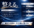 Mànarisで自己分析し、感情と思考を整えます 鑑定を材料にモヤモヤからの脱却と選択を整えよう。 イメージ2