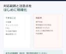 IT運用手順書を現場で使える形に整えます 既存メモや資料を、迷わず使える手順書へ イメージ4
