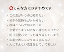 一喜一憂の苦しさの真の理由と解決方法をお伝えします 不安に怯える恋愛はもう卒業！魂が望む溺愛される恋愛を掴む イメージ6