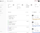 管理画面の情報設計を爆速で行います AIを使った管理画面の設計提案を爆速で用意します イメージ3