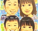 プレゼントに使える似顔絵をお描きします 結婚式のウェルカムボードも！大きめA3サイズも対応！ イメージ3