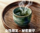 縁側でひと休みしませんか｜お悩みお聞きします 女性限定♡毒親｜HSP｜不安｜人間関係｜経験者がお聞きします イメージ5