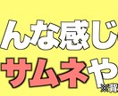 基本有料の選択肢無し！動画のカット、字幕入れします ソフトはFinalCutで、サムネイルは1500円でやります イメージ1