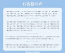 初心者向けオンライン体験レッスンします 体験レッスン＆学習相談30分（お1人さま1回限り） イメージ3