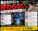 完全代行！最高峰の悩み競合リサーチを約束します 副業初心者歓迎！市場調査からデータ収集・分析まで24h以内！ イメージ5