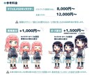 SDキャラクター・デフォルメイラスト描きます あなただけのかわいらしいミニキャラクターをお求めの方！ イメージ4
