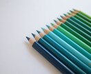 1か月分のあなたのラッキーカラーをお伝えします 数字と色の力を利用してラッキーに！取り入れやすい開運法です♪ イメージ9
