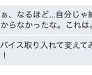 マッチングアプリでマッチングされやすくします マッチングアプリでなかなかマッチングしない！　というあなた！ イメージ4