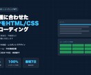 予約・見積もり機能付き　集客に強いLP制作します 集客できるLP＋ Webシステム構築をまとめて作ります！ イメージ1