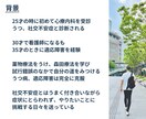 資格あり⭐️対人恐怖・適応障害のお悩みお聴きします 不安・緊張・震え・あがり症・対人関係・1人で悩まないで☘️ イメージ4