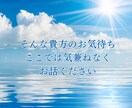 男性限定✨貴方の「話したい」を優しく受けとめます 雑談/悩み相談/愚痴/女心を知りたい/癒されたい/弱音/本音 イメージ7