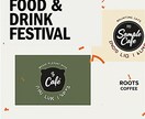 店舗ロゴ制作｜カフェ向けシンプルデザインます 白黒でも使いやすい、長く愛される店舗ロゴを制作します イメージ2