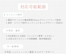 女性講師業の方へ｜講座制作×秘書サポートします 事務/SNS運用/管理まで女性講師業の方をサポート！ イメージ3