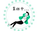 育休をキャリアのチャンスに！1年のパパ育休とれます 育児もキャリアも諦めない！家族との時間と市場価値を最大化！ イメージ1