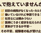障害年金相談  メンタル系なんでも相談乗りますます 研修講師などの経験を活かして優しくアドバイスします イメージ2