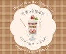 先着5名限定｜食べ物・飲み物のイラスト描きます リアルで温かいイラスト｜メニュー・SNS・商用利用もOK！ イメージ1