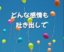 親がしんどい…縁を切りたい…お気持ちお聴きします 毒親・過干渉・支配・共依存⭐あなたの幸せを守るために イメージ5