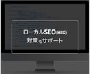 SWELLで整え、伝わる育つサイトをつくります ご予算やご要望に合わせて、独自テーマに変更することも可能です イメージ7