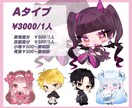 お得なセットあり★個性溢れるミニキャラお描きします 商用利用可◎VTuber活動、動画、グッズ、スタンプにぜひ！ イメージ4