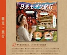 レトロ×ネオン！遊び心ある個性派バナーを制作します テンプレじゃ出せない＼らしさ／で印象に残る世界観あるデザイン イメージ6
