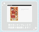 商用可/VTuberさんの自己紹介画像作ります Vtuber様・Vライバー様の自己紹介/宣伝画像作ります イメージ2