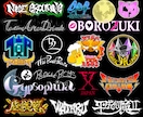 実績150件以上！現役バンドマンがロゴ手描きします メジャー実績あり！バンド・アイドル・Vtuber等なんでも！ イメージ5