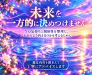 水鏡｜波動共鳴でお相手の気持ちを読み解きます 水を使う独自の波動鑑定で、思考・感情・関係性を丁寧に読み解く イメージ5