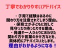 23年目のベテラン保育士がガチ伴走します 社会人・異業種から保育士スタートする方の伴走サポーターです。 イメージ3