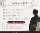 不倫占い｜彼があなたと関係を続ける理由を3つ視ます 浮気 複雑恋愛 彼の気持ち 本気 遊び 都合のいい女 妻 イメージ10