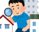 賃貸物件の初期費用の節約を手助けします ☆元不動産屋！じゃないです素人目線でよかったら！ イメージ1