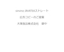 企画書作成いたします 企画書作成（１０スライド１００００円～） イメージ5