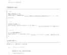 理想の見た目から逆算した14日プランを作成します 現在地との差を分析して改善順を整理します イメージ7